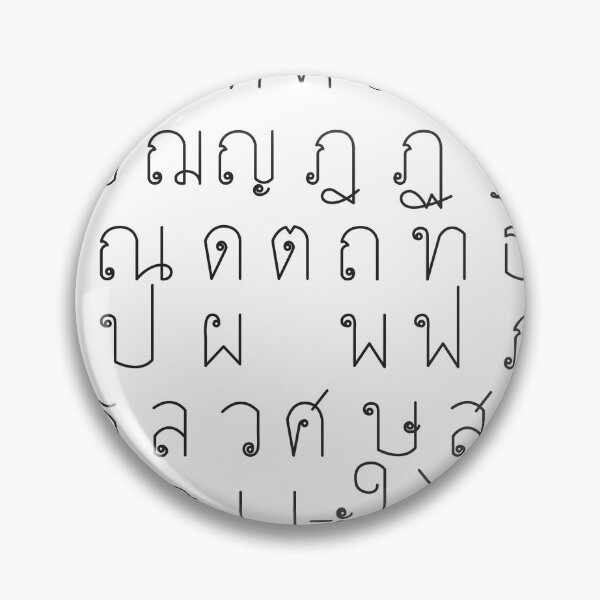 Item preview, Thai fonts set  designed and sold by Chawanrach.