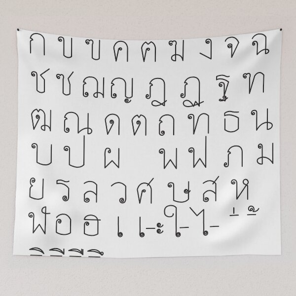 Item preview, Thai fonts set  designed and sold by Chawanrach.