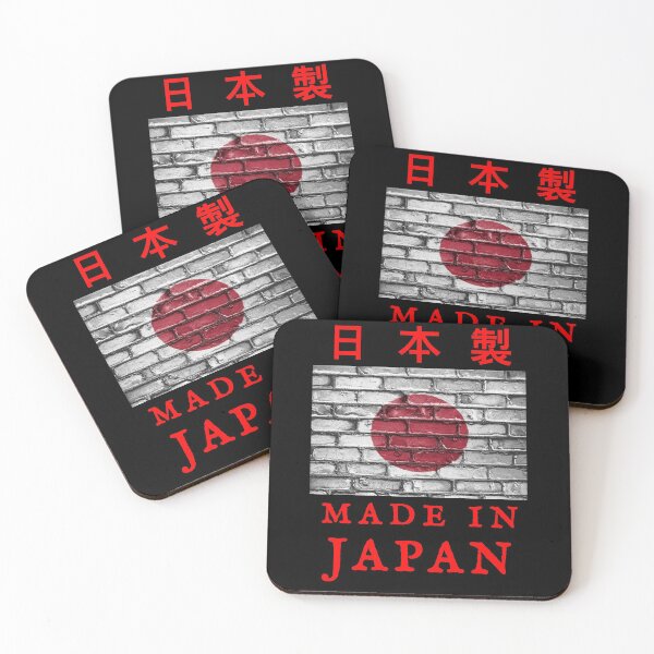 Item preview, Made In Japan Brick Wall Flag designed and sold by swaise.