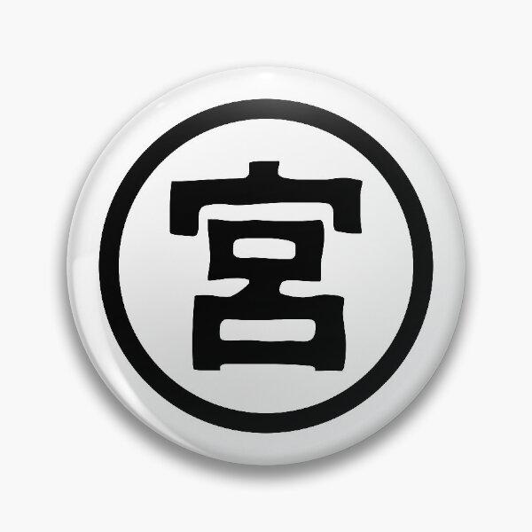 Item preview, Onigiri Miya Japanese Kanji Logo Symbol Uniform for Cosplay (Black Print Version 1) designed and sold by teeworthy.