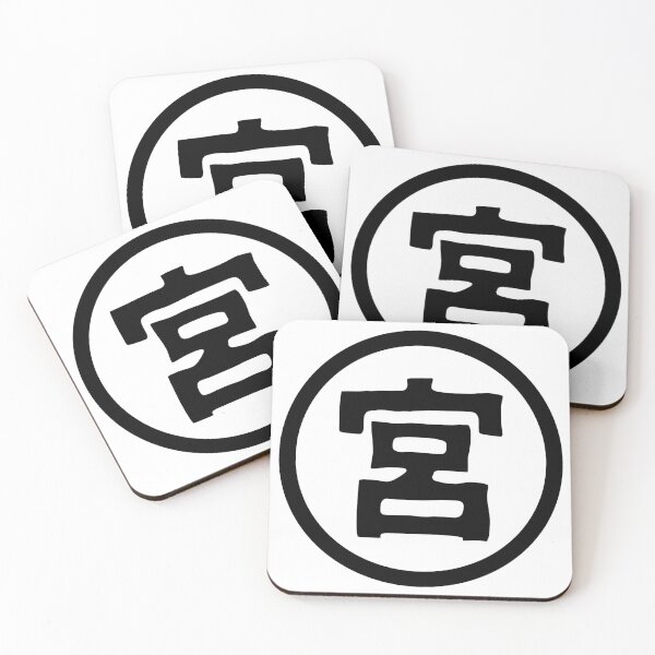 Item preview, Onigiri Miya Japanese Kanji Logo Symbol Uniform for Cosplay (Black Print Version 1) designed and sold by teeworthy.