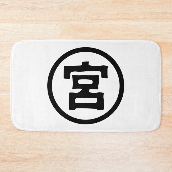 Item preview, Onigiri Miya Japanese Kanji Logo Symbol Uniform for Cosplay (Black Print Version 1) designed and sold by teeworthy.