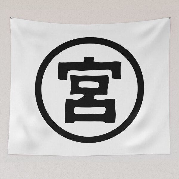 Item preview, Onigiri Miya Japanese Kanji Logo Symbol Uniform for Cosplay (Black Print Version 1) designed and sold by teeworthy.