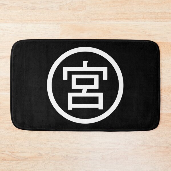 Item preview, Onigiri Miya Japanese Kanji Logo Symbol Uniform for Cosplay (White Print Version 2) designed and sold by teeworthy.