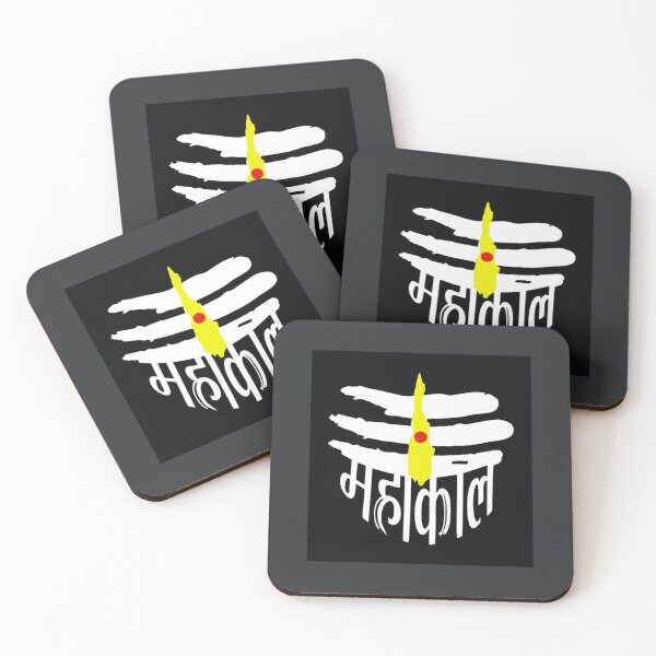 Item preview, Mahakal HD designed and sold by WinstonFrasera.