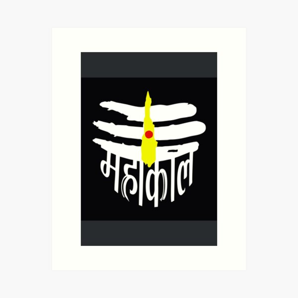 Mahakal Art Prints Redbubble