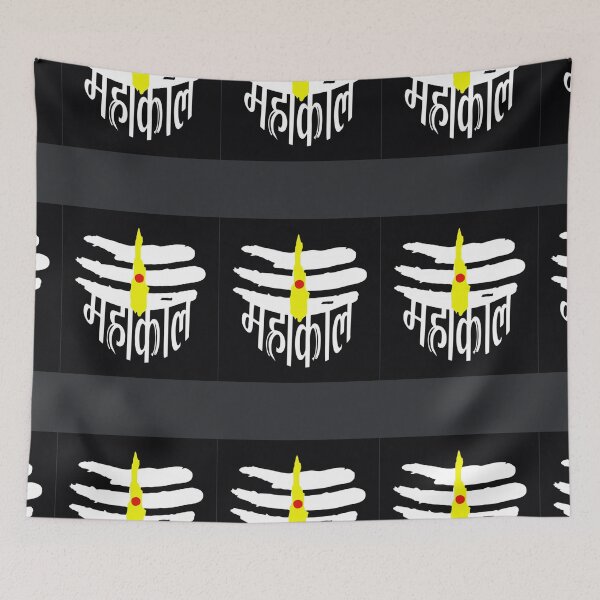 Item preview, Mahakal HD designed and sold by WinstonFrasera.