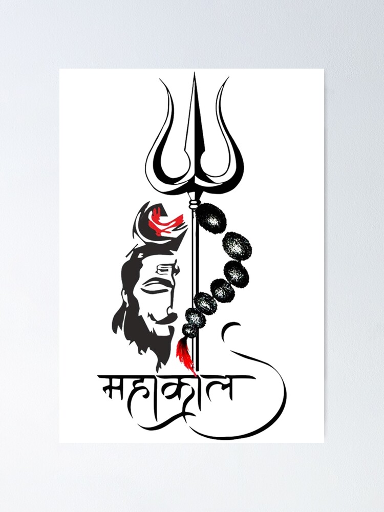 Mahadav, god, mahadev, shiv ji, tattoo, HD phone wallpaper | Peakpx