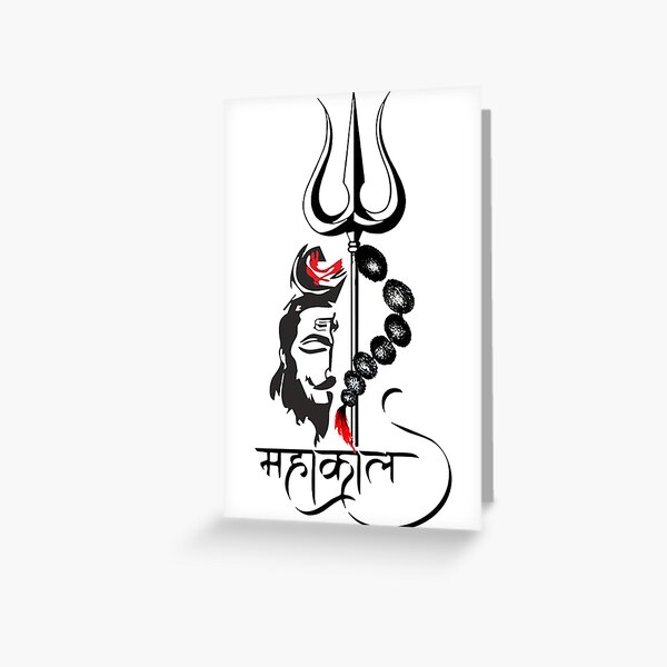 Mahadev letter name tattoo design... - Sem Tattoo studio | Facebook