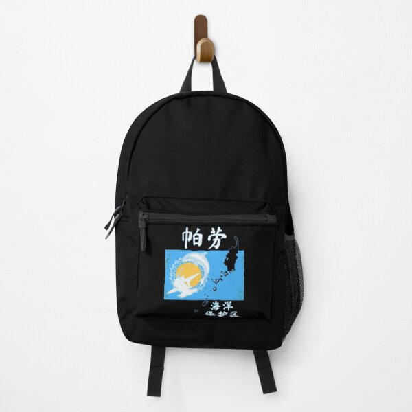 Item preview, Palau designed and sold by NicGrayGraphic.