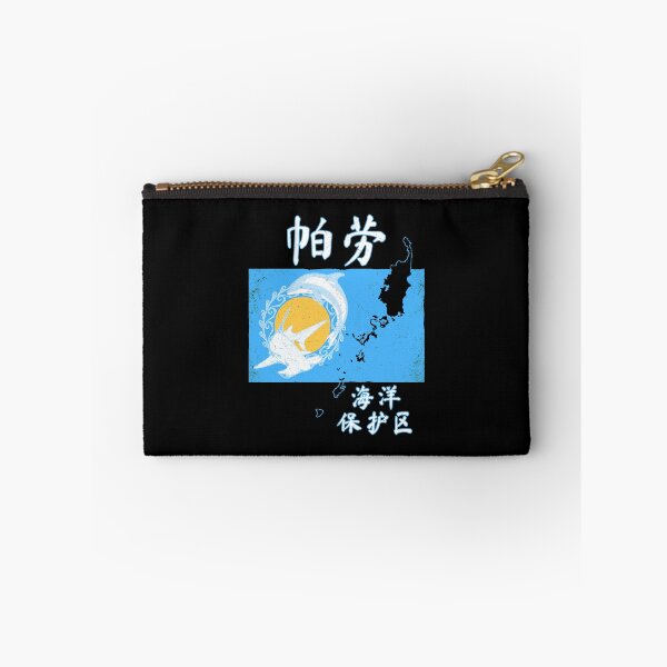 Item preview, Palau designed and sold by NicGrayGraphic.
