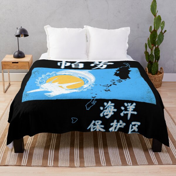 Item preview, Palau designed and sold by NicGrayGraphic.