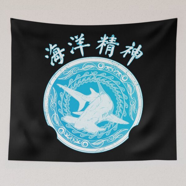 Item preview, Hammerhead shark designed and sold by NicGrayGraphic.
