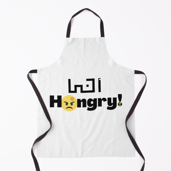 Item preview, I am Hangry (أنا Hangry!) designed and sold by Content Extra.