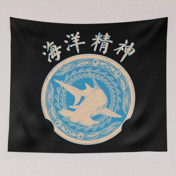 Item preview, Hammerhead shark designed and sold by NicGrayGraphic.