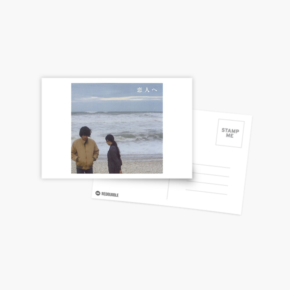Lamp – 恋人へ (For Lovers) Album Artwork Pin for Sale by quelixir