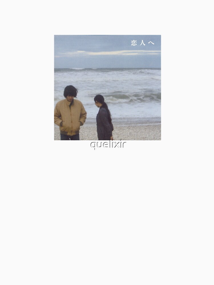 Lamp – 恋人へ (For Lovers) Album Artwork Pin for Sale by quelixir