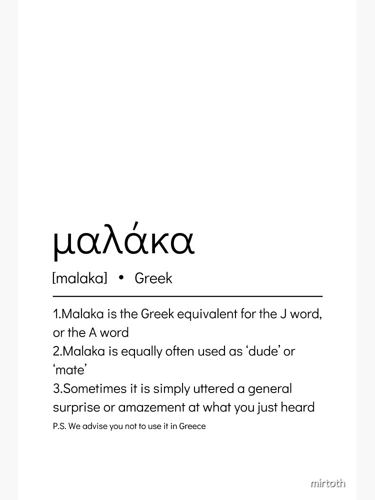 Discover the Meaning of Malakas Unique Greek Art Print. Add -  Sweden