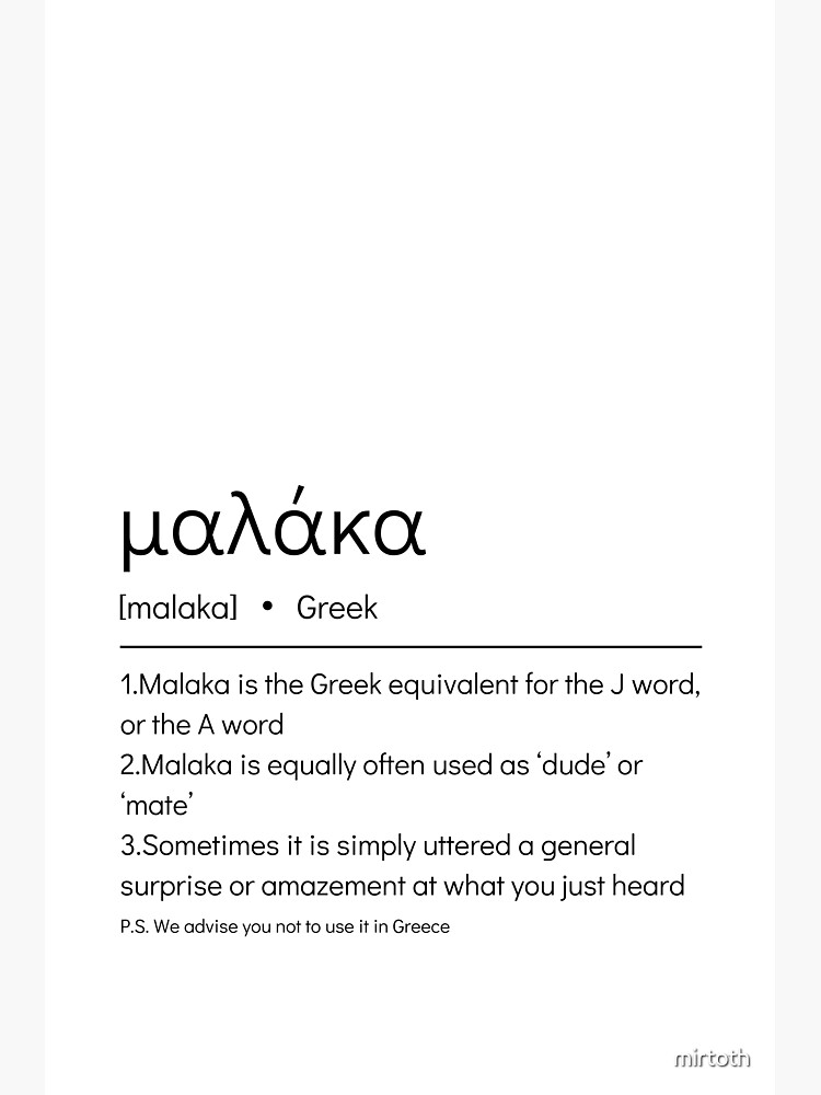 "Greek word slang malaka, Greek decor, Greek definition" Poster for Sale by mirtoth Redbubble