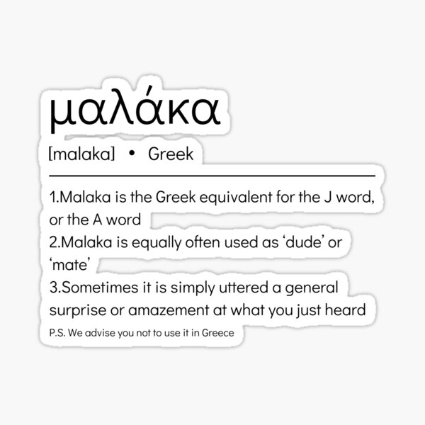 greek-word-slang-malaka-greek-decor-greek-definition-sticker-for