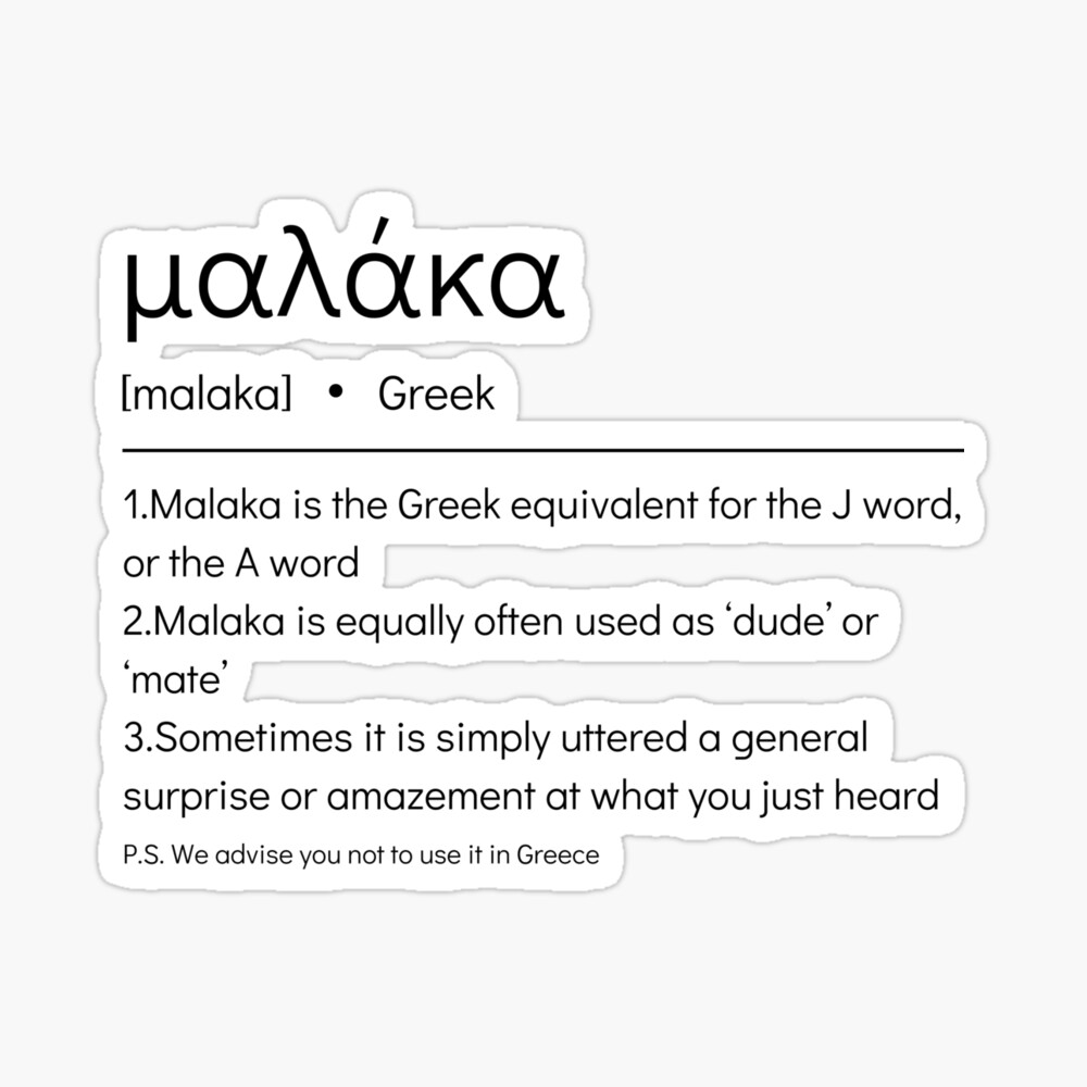 Discover the Meaning of Malakas Unique Greek Art Print. Add -  Sweden