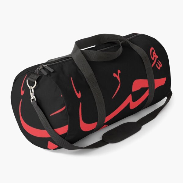 Item preview, Love, Liebe, amour, amor, liefde, amore, حب  - Arabic Calligraphy designed and sold by Studio TANFF.