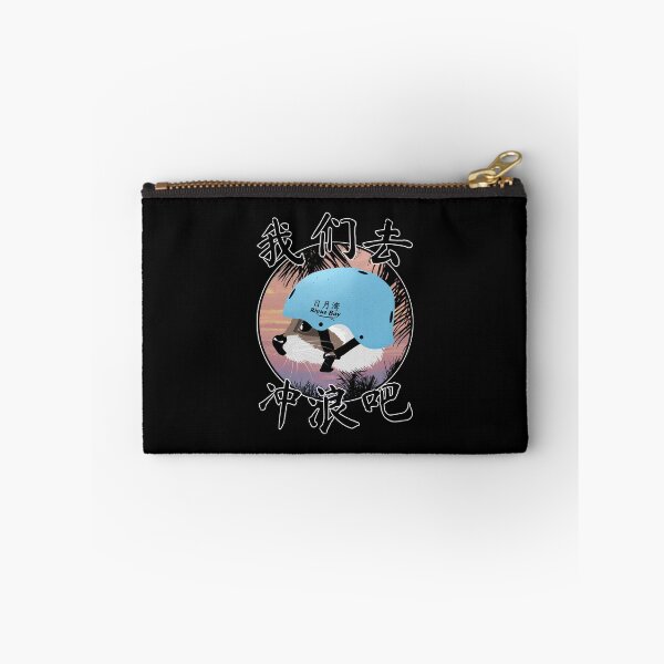 Item preview, Hainan Riyue Bay Surfing Tanuki designed and sold by NicGrayGraphic.
