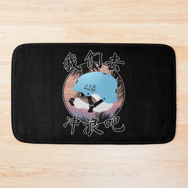 Item preview, Hainan Riyue Bay Surfing Tanuki designed and sold by NicGrayGraphic.