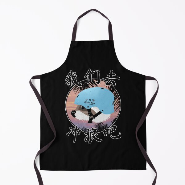 Item preview, Hainan Riyue Bay Surfing Tanuki designed and sold by NicGrayGraphic.