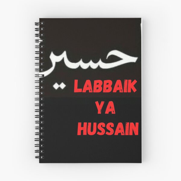 Item preview, labbaik ya hussain imam hussain red arabic calligraphy designed and sold by techhomedeals.