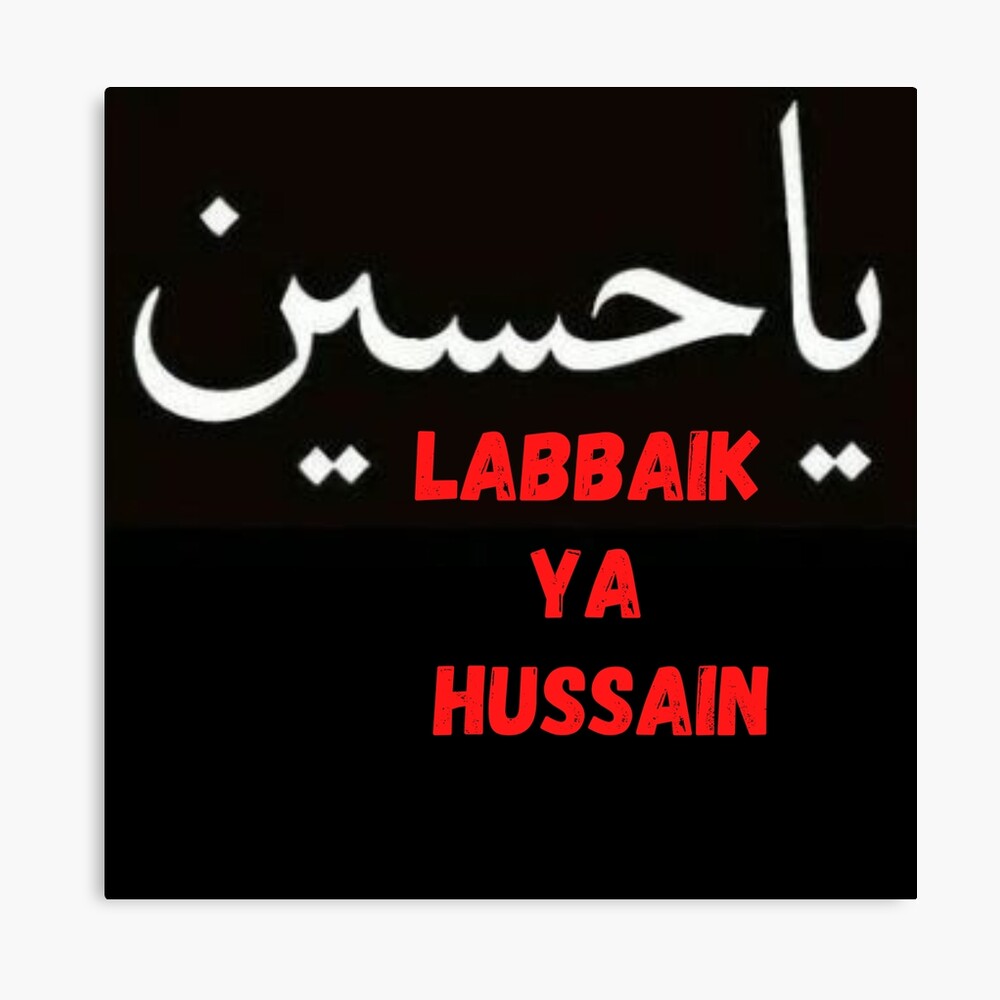labbaik ya hussain imam hussain red arabic calligraphy