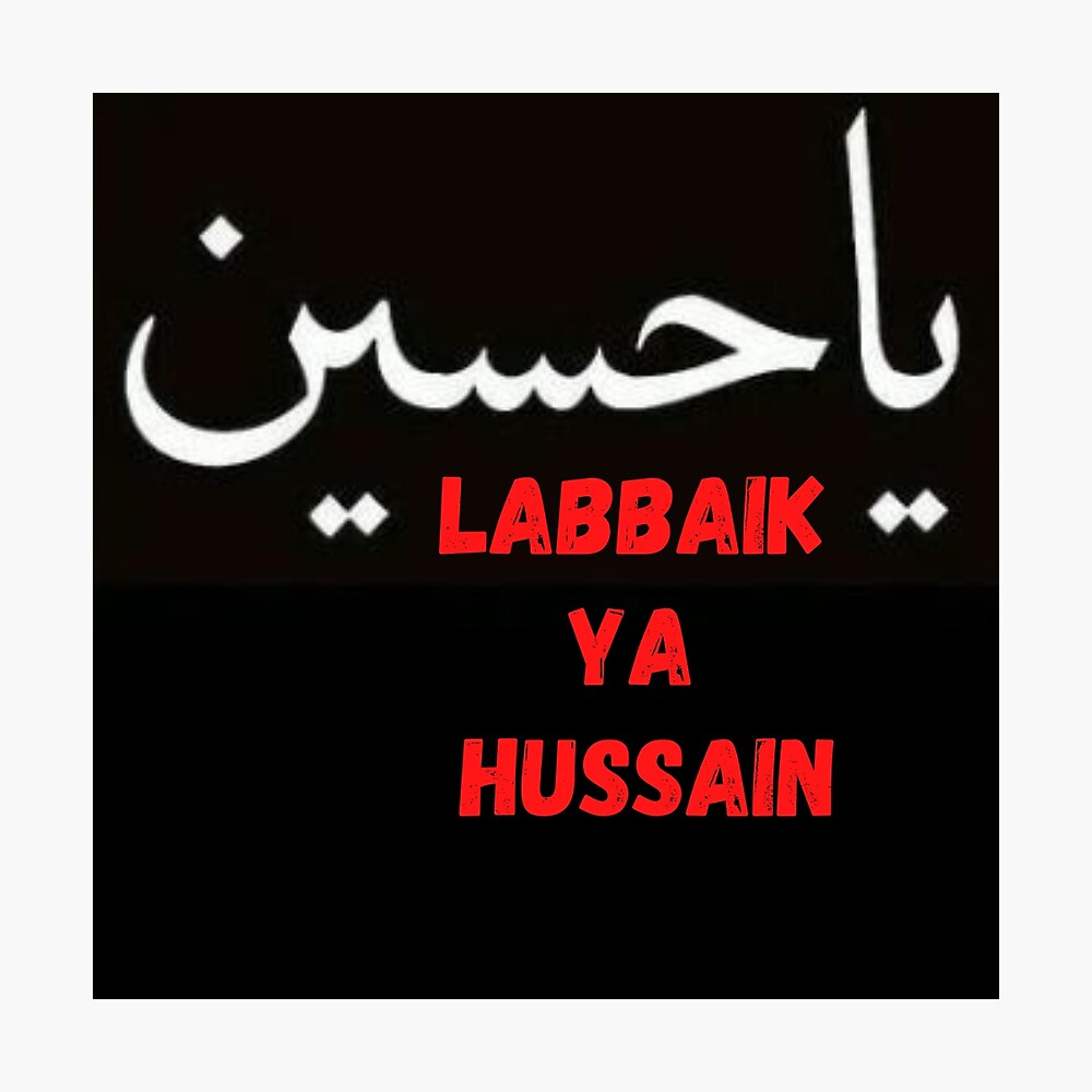 labbaik ya hussain imam hussain red arabic calligraphy