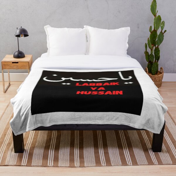 Item preview, labbaik ya hussain imam hussain red arabic calligraphy designed and sold by techhomedeals.