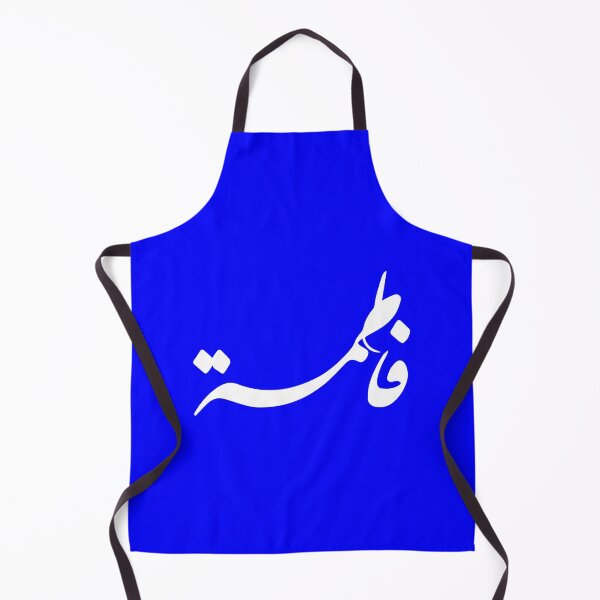 Item preview, TANEF ARABIC NAMES : Fatima - Fatema in Arabic Calligraphy Gift designed and sold by Studio TANFF.