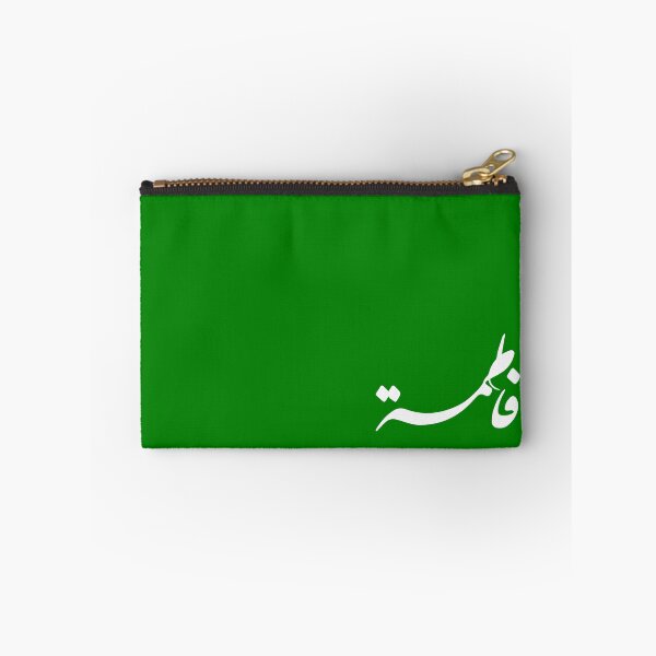 Item preview, TANEF ARABIC NAMES : Fatima - Fatema in Arabic Calligraphy Gift designed and sold by Studio TANFF.