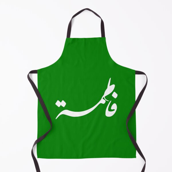 Item preview, TANEF ARABIC NAMES : Fatima - Fatema in Arabic Calligraphy Gift designed and sold by Studio TANFF.