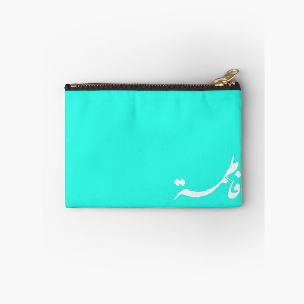 Item preview, TANEF ARABIC NAMES : Fatima - Fatema in Arabic Calligraphy Gift designed and sold by Studio TANFF.