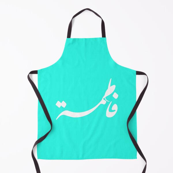 Item preview, TANEF ARABIC NAMES : Fatima - Fatema in Arabic Calligraphy Gift designed and sold by Studio TANFF.