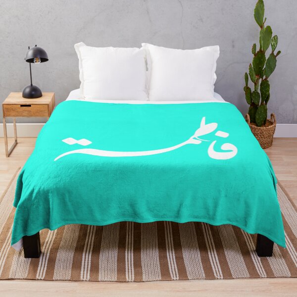 Item preview, TANEF ARABIC NAMES : Fatima - Fatema in Arabic Calligraphy Gift designed and sold by Studio TANFF.