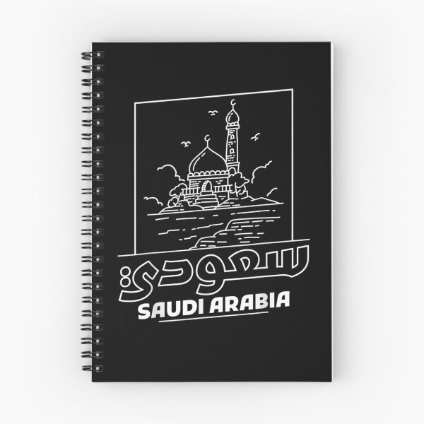 Item preview, Saudi Arabia Saudia Arabic Calligraphy Islamic Mosque Art designed and sold by robinxam.