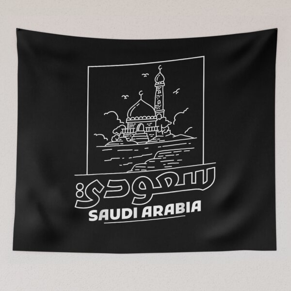 Item preview, Saudi Arabia Saudia Arabic Calligraphy Islamic Mosque Art designed and sold by robinxam.