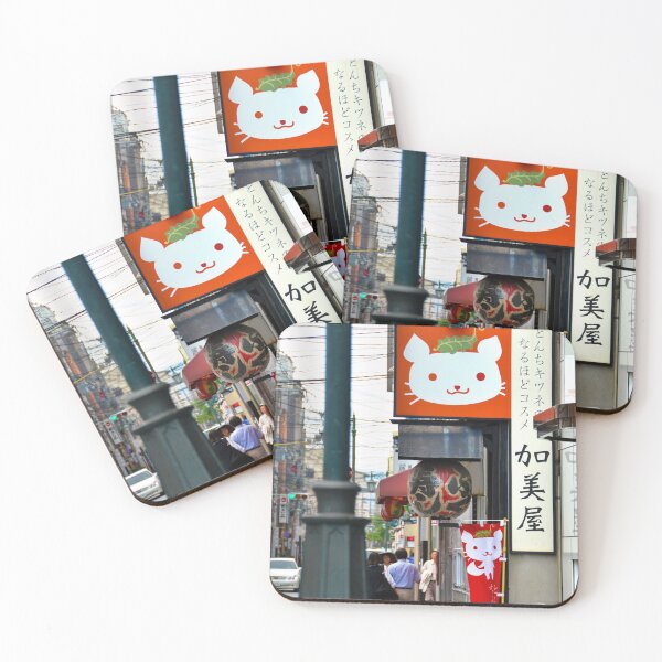 Item preview, Storefront in Kyoto designed and sold by E-Maniak.