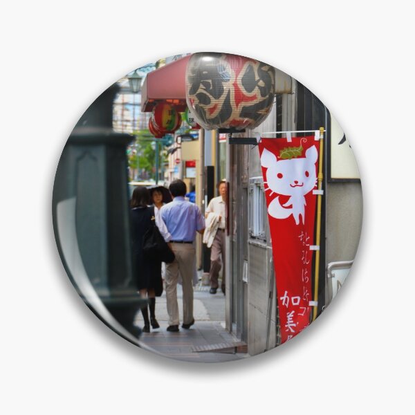 Item preview, Storefront in Kyoto designed and sold by E-Maniak.