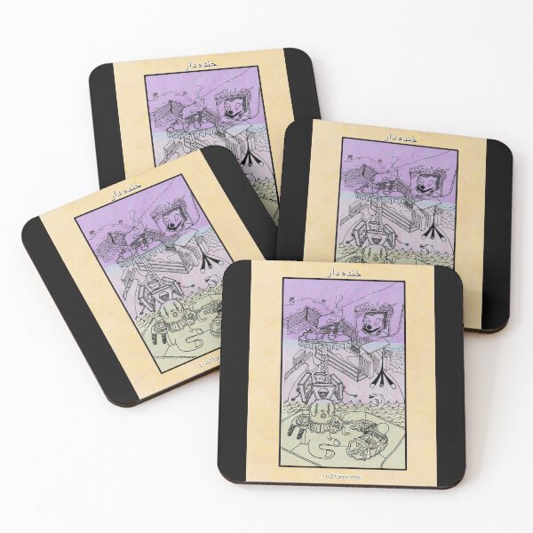 Item preview, Funny (“khandeh-dar”) designed and sold by LuxDaemonis.