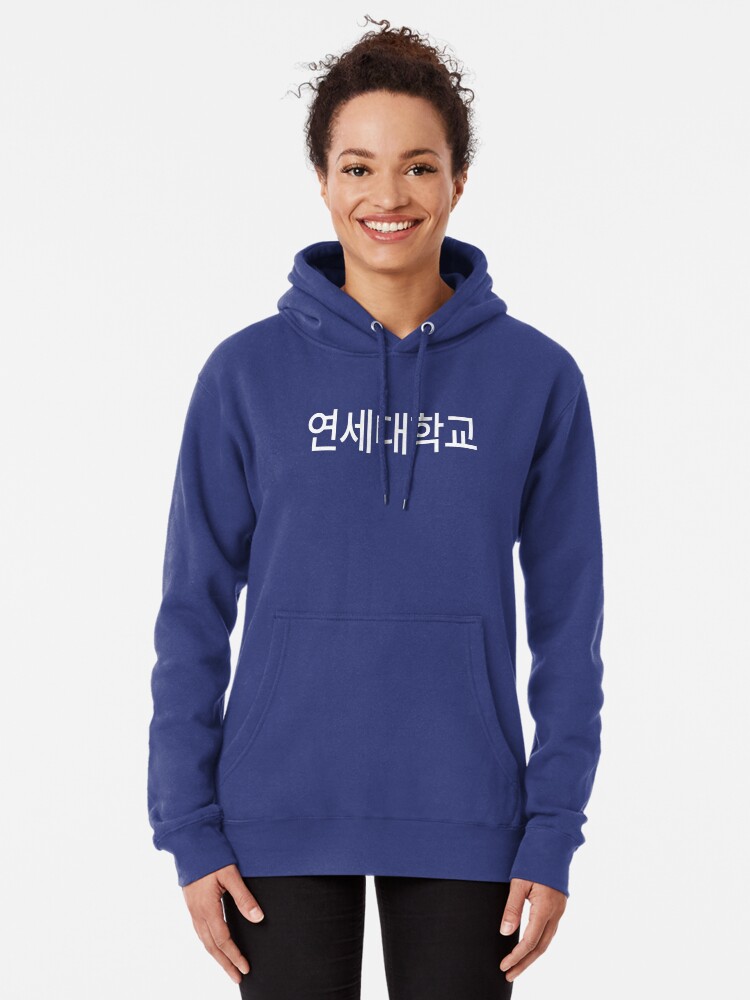 yonsei hoodie