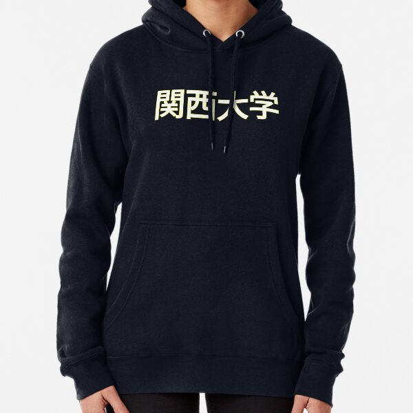 Big Japan Sweatshirts & Hoodies for Sale