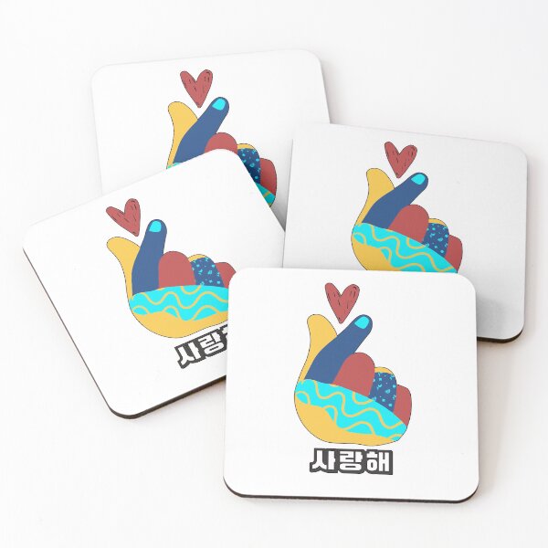 Item preview, Korean Saranghae  designed and sold by XyliaDesign.
