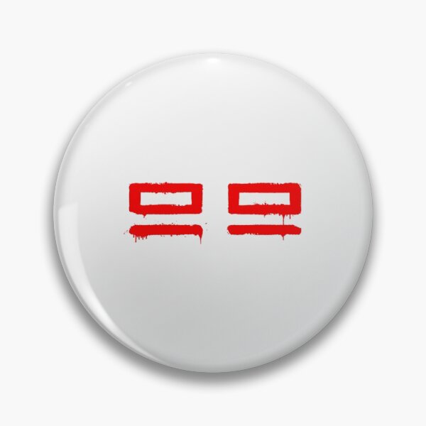 Item preview,  bad batch force 99| Perfect Gift | Force gift designed and sold by antbeka.