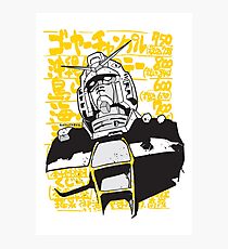 Gundam Love Photographic Print
