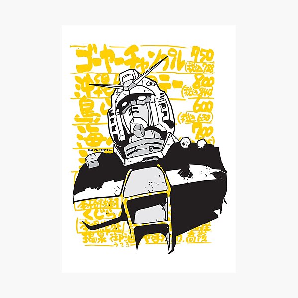 Item preview, Gundam Love designed and sold by Adam Atteia.